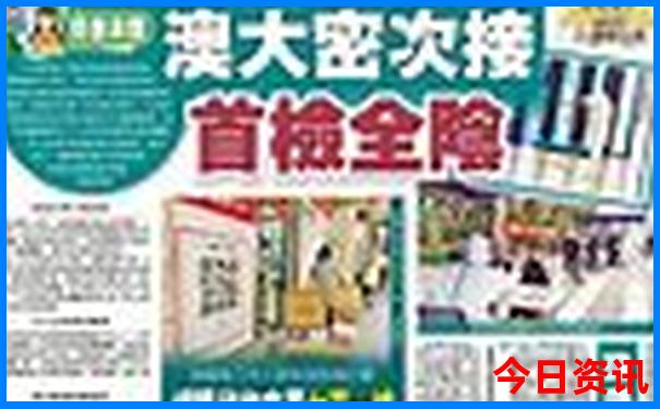 五天四夜适合去哪里旅游